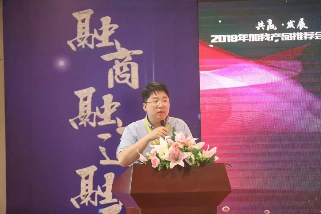 钱市网战略合作伙伴产品推介会圆满落幕,再上新台阶!