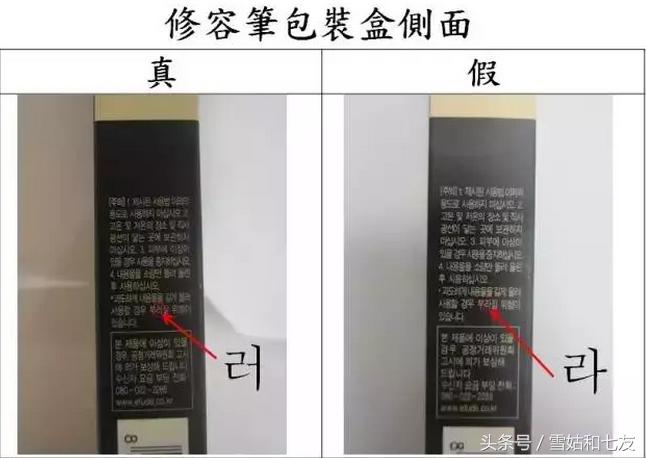 香港海关教你几个鉴别化妆品的方法