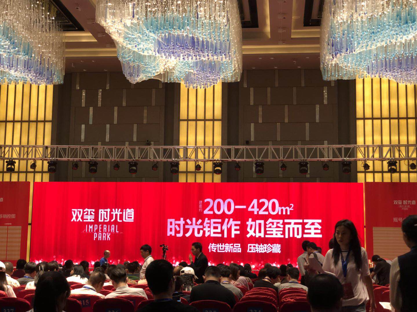 深圳双玺开盘验资,双玺开盘500万认筹场面