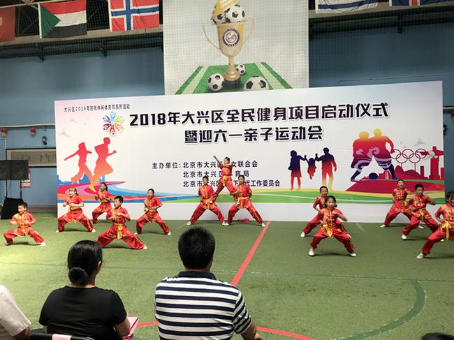 捍能国际体育科技北京有限公司,捍能国际七周年庆典