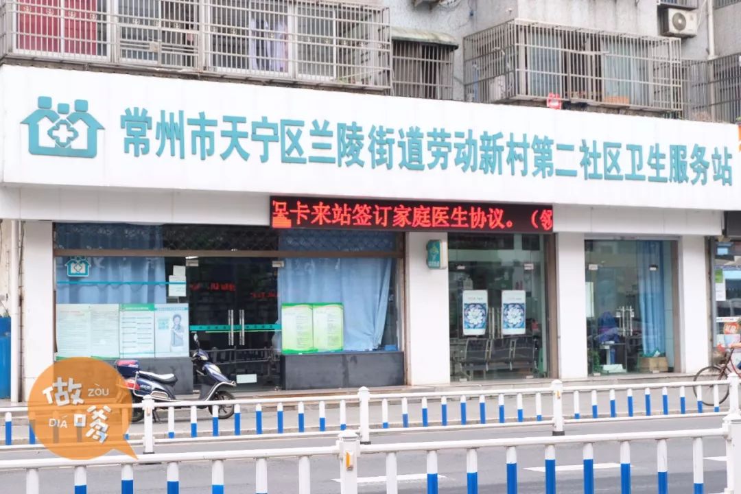 听说你住在兰陵？那我真的很羡慕你