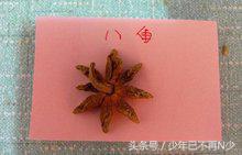 开店专用麻辣烫配方,麻辣烫正宗做法开店配方