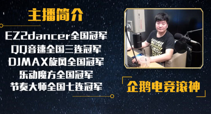 发布会陈伟霆跳舞,炫舞十周年盛典