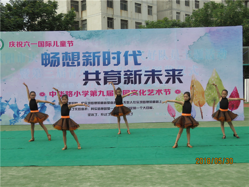 秦都中学26届校园文化艺术节,北城路小学庆六一文艺展演报道