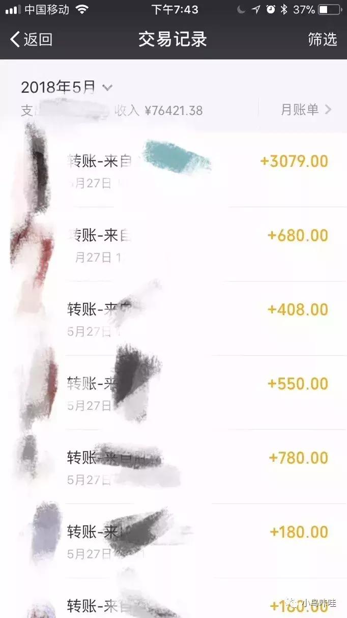 不甘只做陪读妻子，二宝妈妈变身海外代购买手月入2万