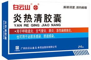 老年人尿频尿急吃什么中成药,什么药可以治疗尿急尿频