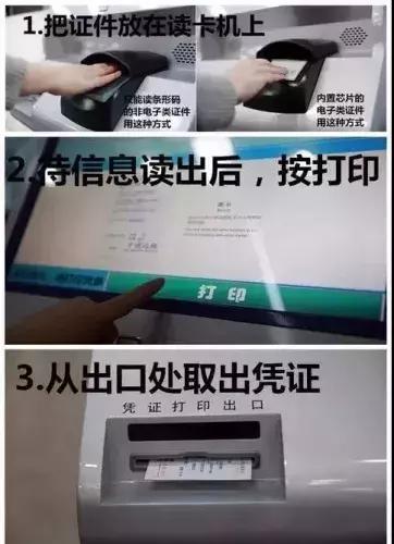 出入境护照办理多留意,护照第一页轻微破损可以出入境吗