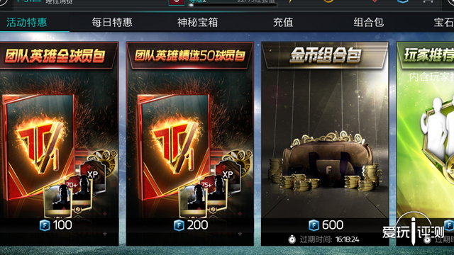 2019骞磃ifa瓒崇悆涓栫晫鎵嬫父,璇勪环fifa瓒崇悆涓栫晫鎵嬫父