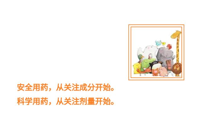 保济丸：保兄，且留步，你这么厉害，你妈造吗？