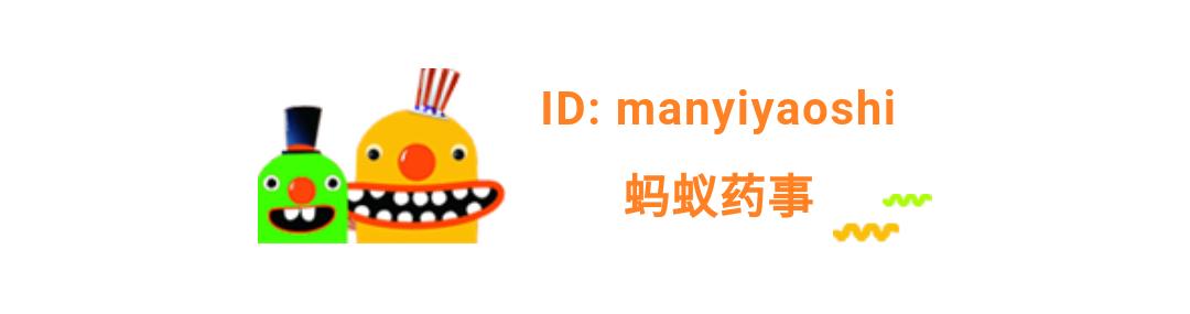 保济丸：保兄，且留步，你这么厉害，你妈造吗？