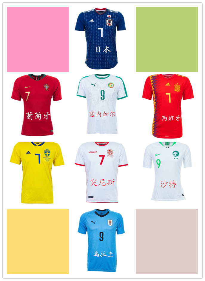 世界杯32强的表现,尼日利亚18世界杯球衣