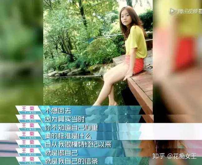 菊姐黑胖？不存在的