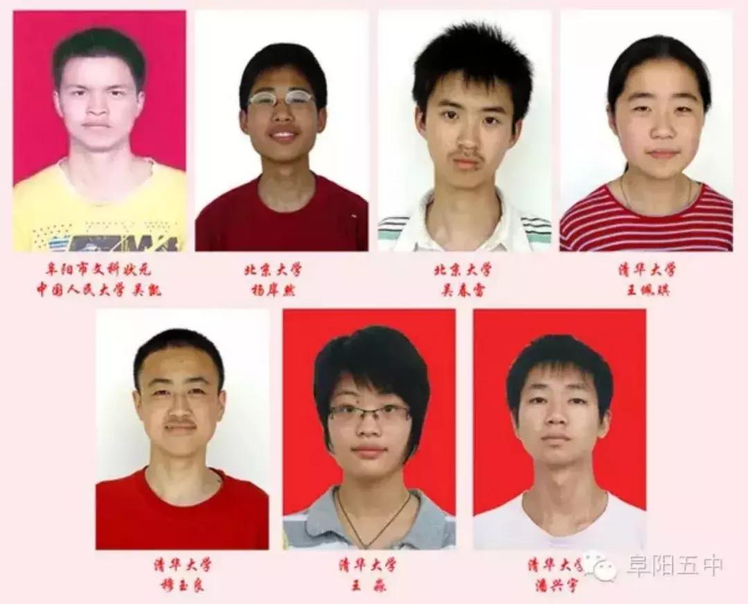 阜阳五中在哪个位置,阜阳五中属于什么档次