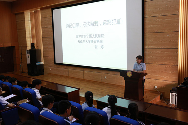 鏈垚骞翠汉娉曞埗瀹夊叏鏁欒偛娲诲姩,鏈垚骞翠汉缃戠粶瀹夊叏娉曟不鏁欒偛