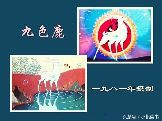 那些年我们一起看过的动画卡点,那些年我们一起看过的经典语录