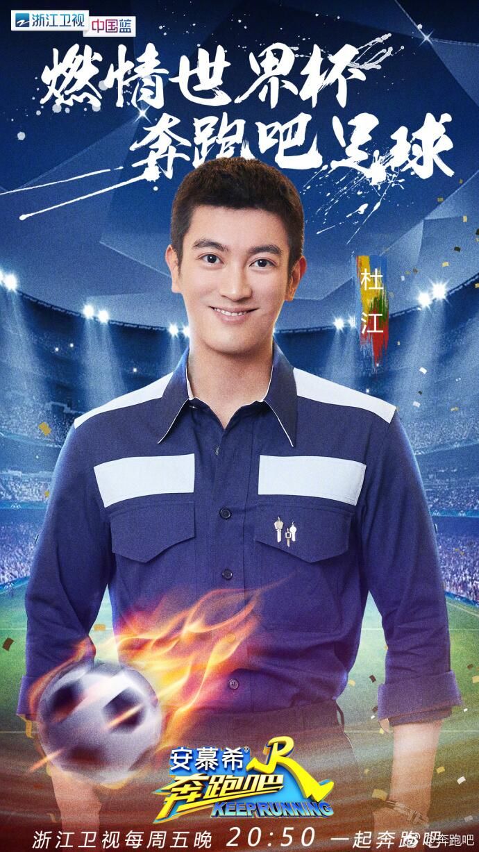 奔跑吧伐木累成员名单,奔跑吧伐木累免费观看