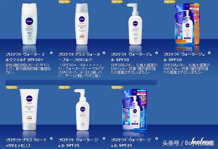 如何选择好的男士防晒,防晒怎么才算好用呢男生