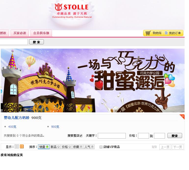 赐多利的奶粉质量怎么样,赐多利免疫系列奶粉怎么样