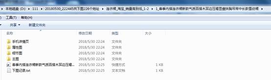 淘宝电商运营新手入门教程零基础,新手淘宝电商运营入门基本知识