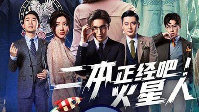 汪涵田源欧弟薛之谦,火星情报局薛之谦沈梦辰汪涵开车