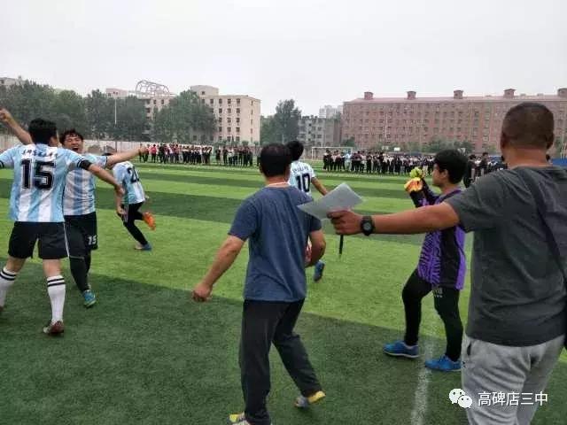 足球校园杯夺冠瞬间,高碑店二中足球比赛