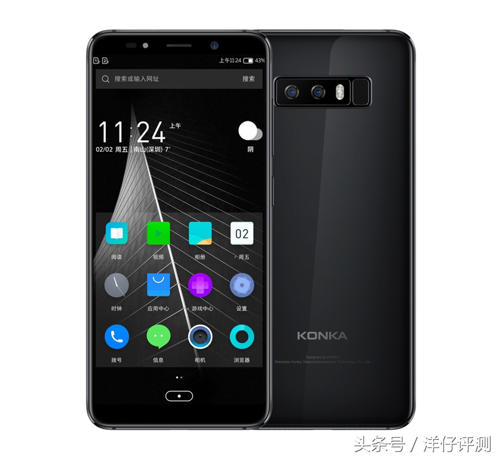 正品康佳手机,康佳v1评测