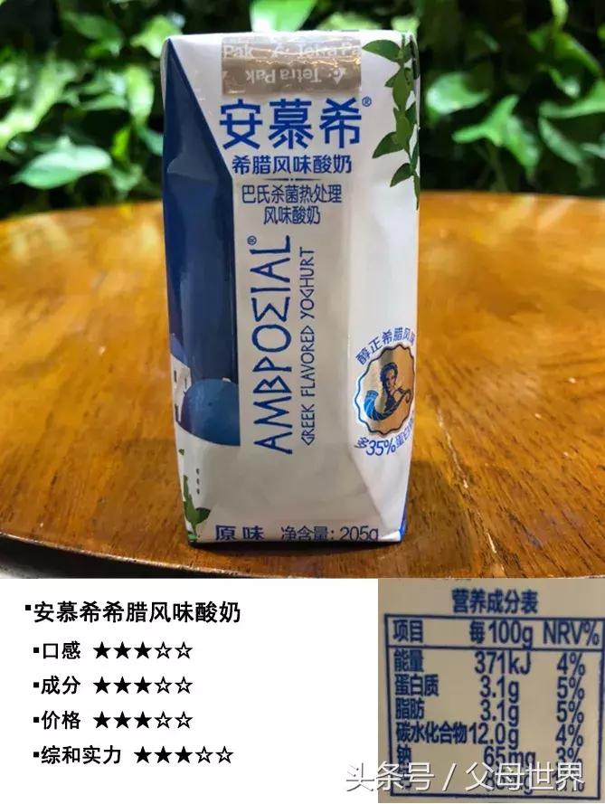 酸奶增稠剂是真的吗 (常温酸奶与冷藏酸奶的添加剂区别)