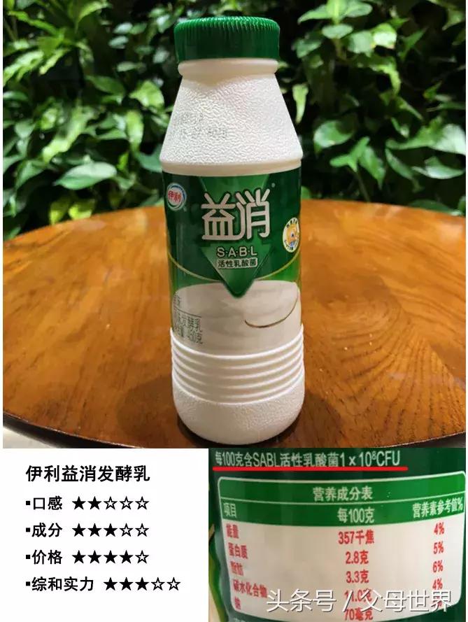 酸奶常温、冷链哪种好？增稠剂有危害吗？14种酸奶为你一一解答！