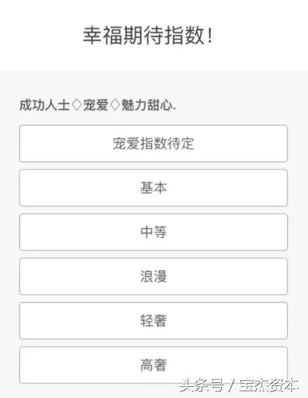 辣妹标价3万叫爸爸,海外火爆的“援交”APP竟冲上排行榜第一!