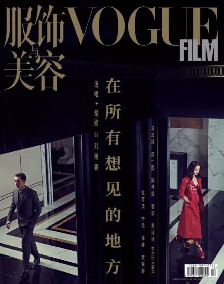 超级剧透！宝丽嘉庆典之夜无数惊喜等你来，盛宴一触即发！