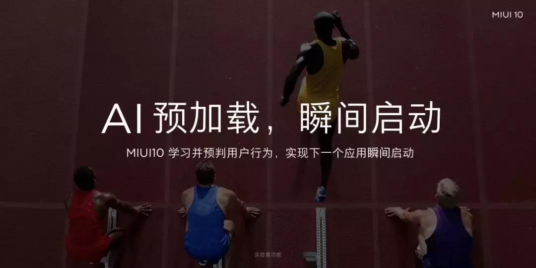 小米8发布会双路gps,小米8旗舰机测评