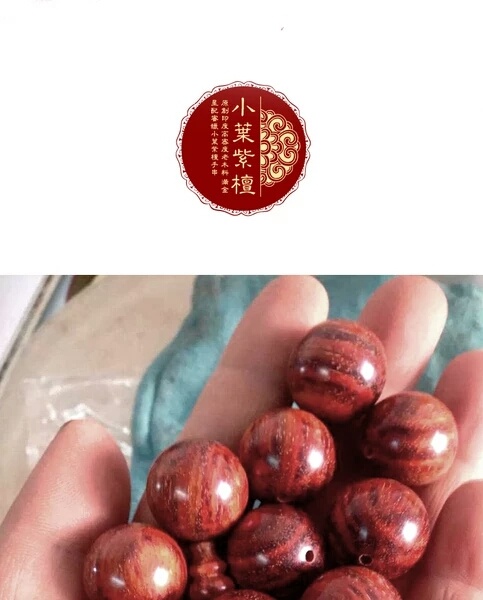 木质手串加什么配饰好看,木质手串夏天怎样盘