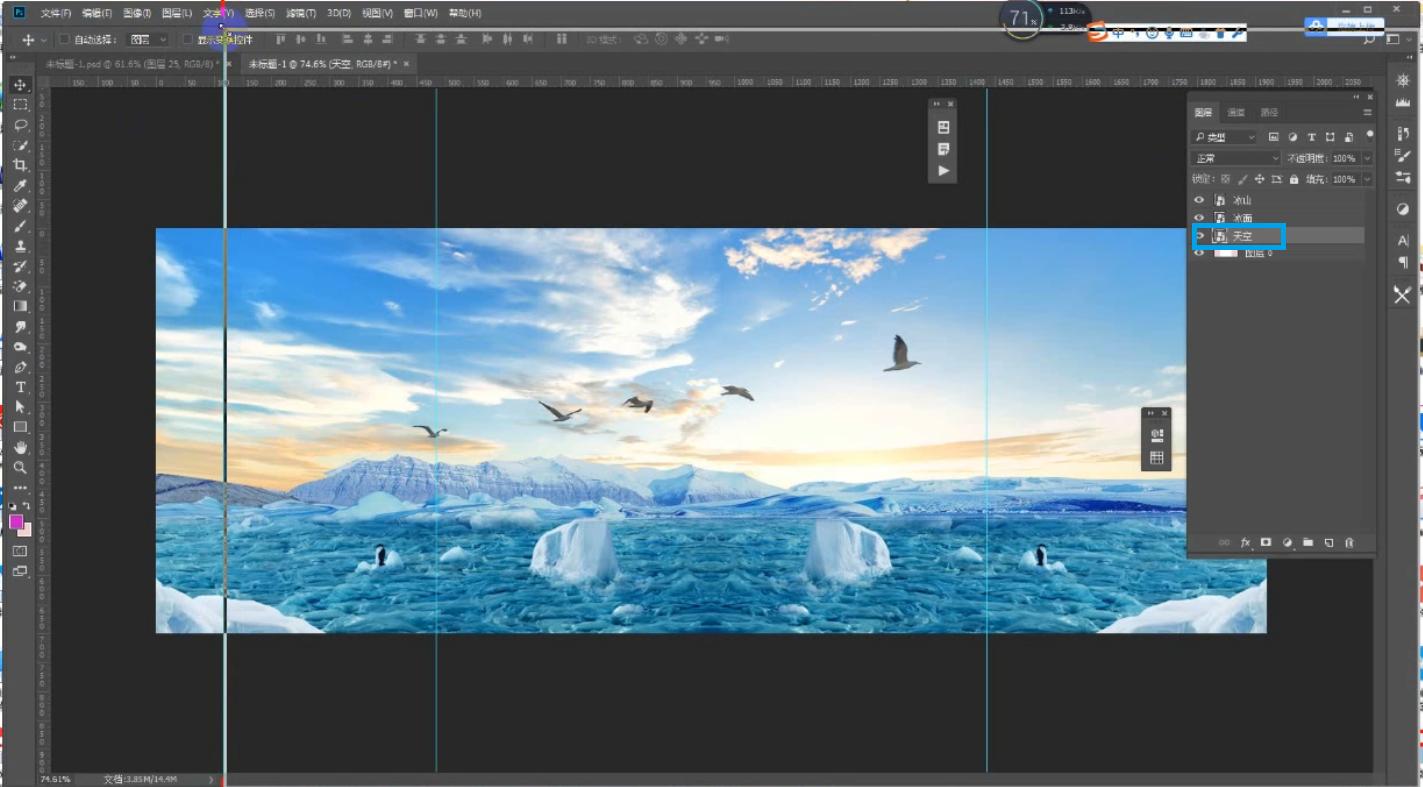 ps海报调色小技巧,ps实操调色教程
