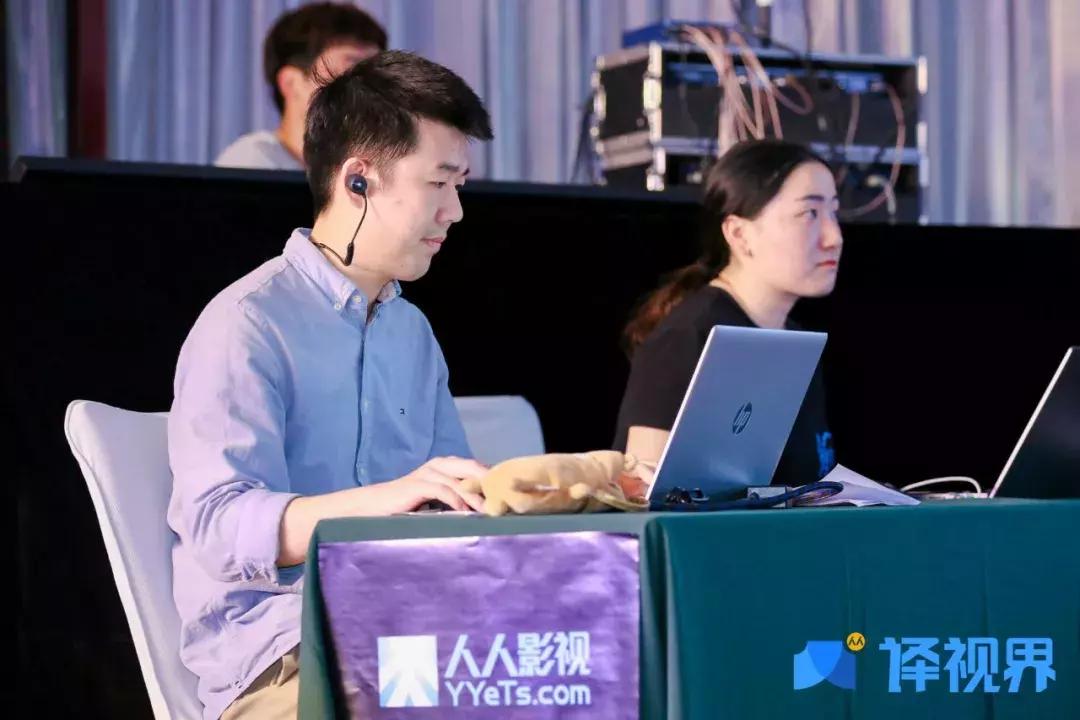 人人译视界意味着什么,人人译视界是干嘛的