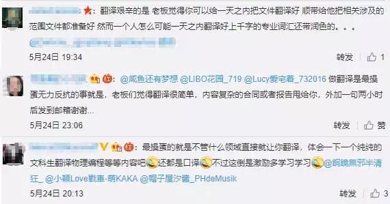 人人译视界意味着什么,人人译视界是干嘛的