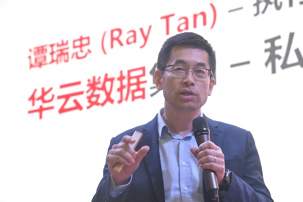 2023年全国cio大会,第三届中国智造cio峰会