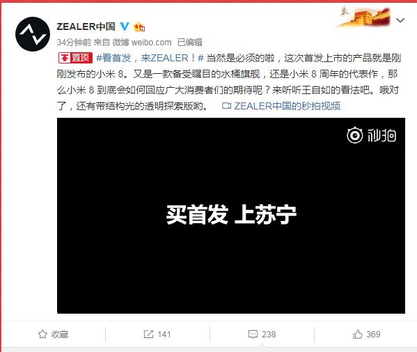 王自如旗舰手机测评怎么样,王自如小米9评测视频