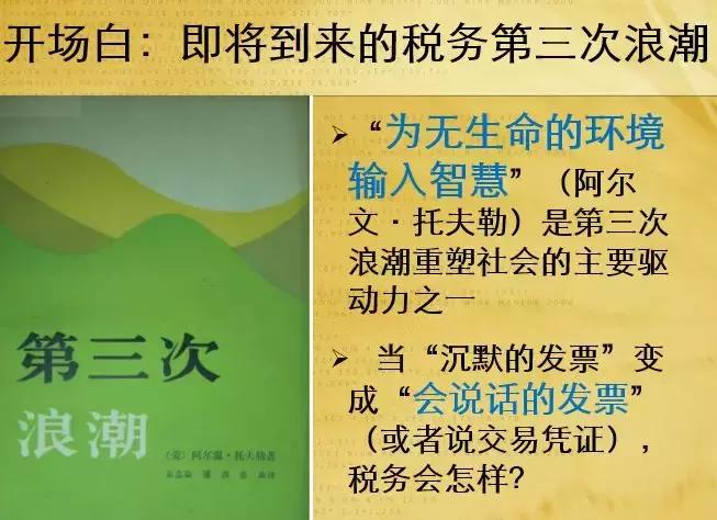 毕马威会计师事务所介绍演讲,毕马威财税