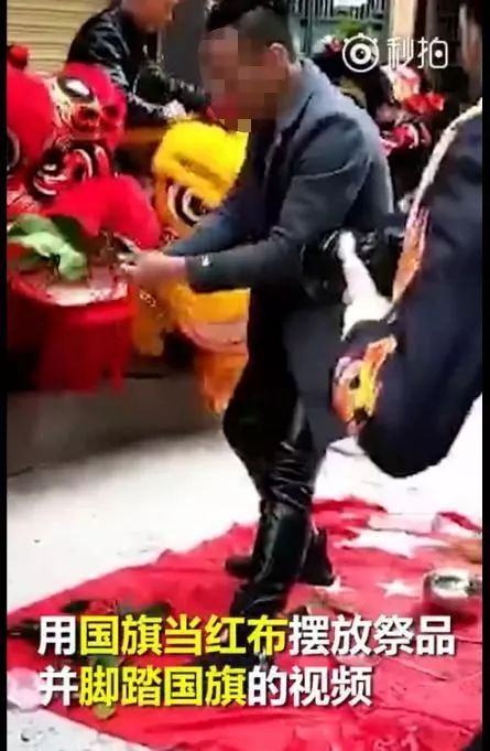 男子践踏烈士墓被处罚,男子辱国旗被拘留后续