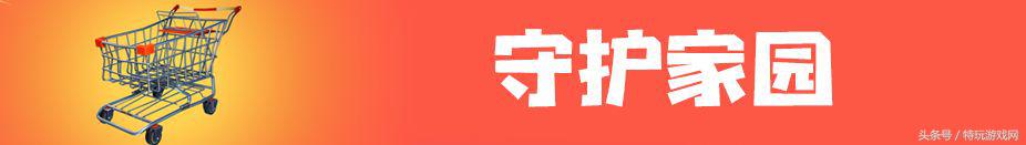 堡垒之夜19.30更新,堡垒之夜商店8月1日上新汇总