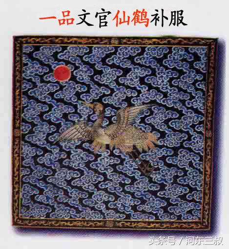 大明衣冠诰命服,大明衣冠太子冠服