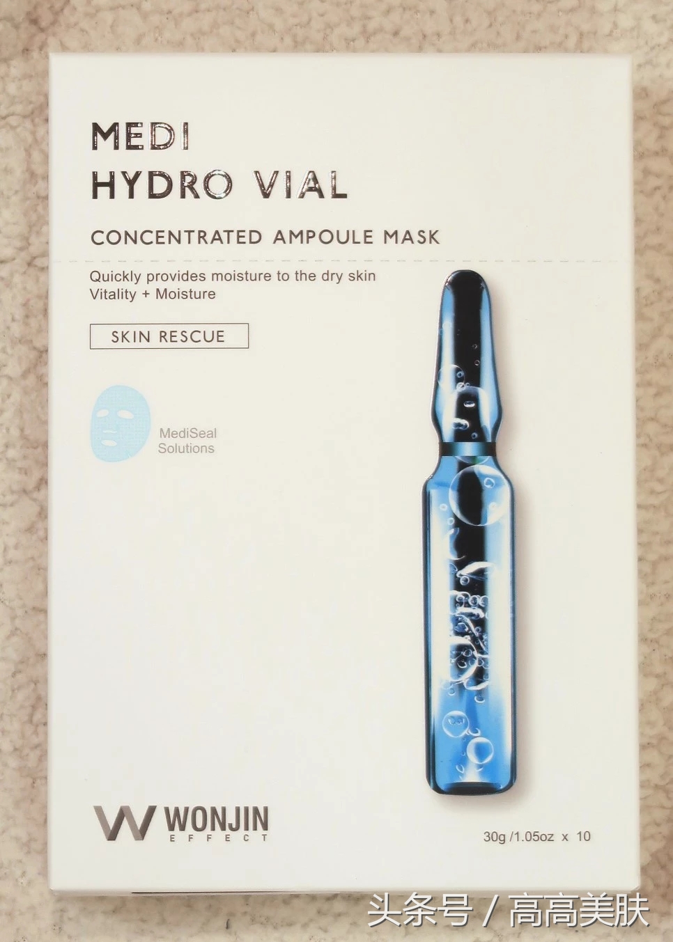 原辰面膜是什么档次在韩国,原辰安瓶补水面膜怎么样