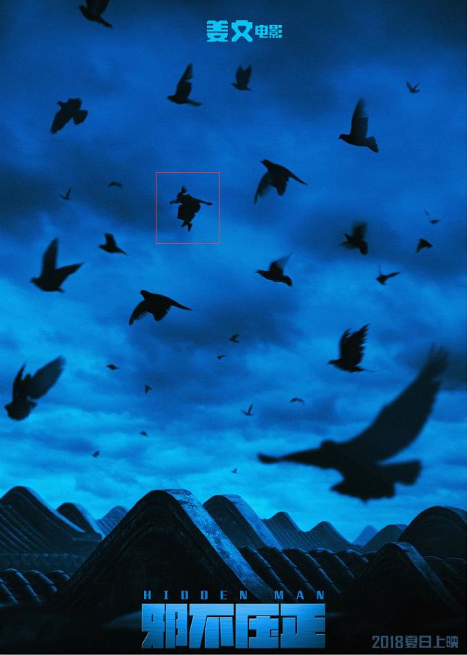 姜文的十二件事,姜文别太把演技当成回事