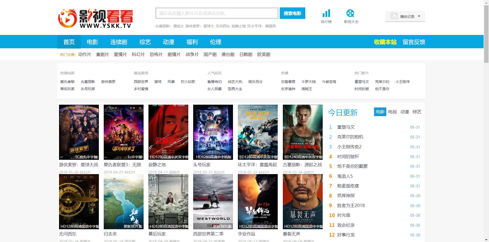 值得收藏的15个小众网站,找小众电影资源的网站