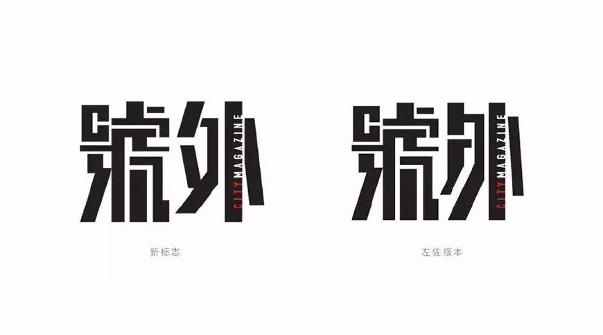 罗胖为什么要把得到的LOGO做的比天猫还丑，又掉进了罗振宇的套路