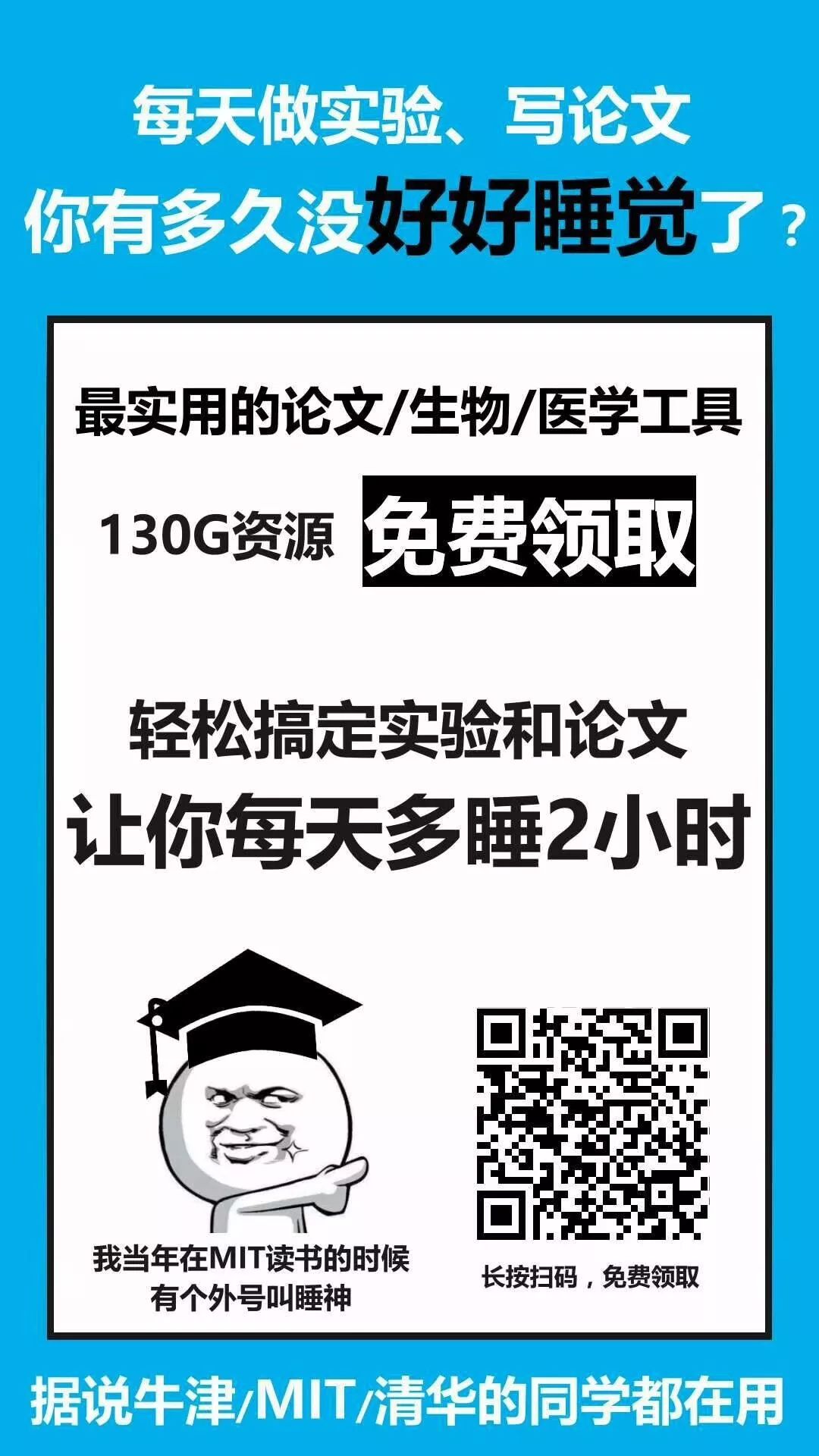 令人困扰的便便儿童科普,关于便便的小知识