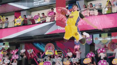 凌波微步射雕,凌波微步上篮