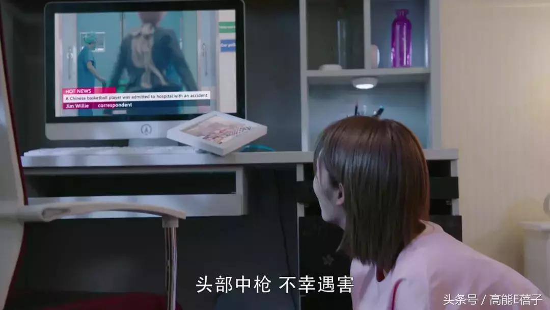 凌波微步射雕,凌波微步上篮