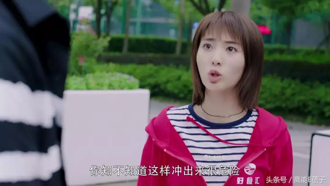 凌波微步射雕,凌波微步上篮