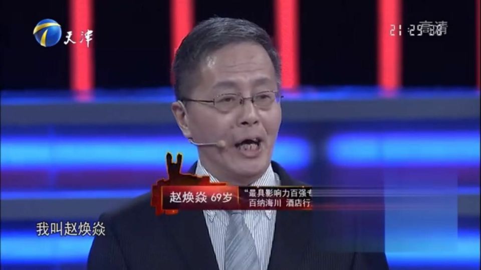 2020年酒店业趋势,2023年酒店业预测